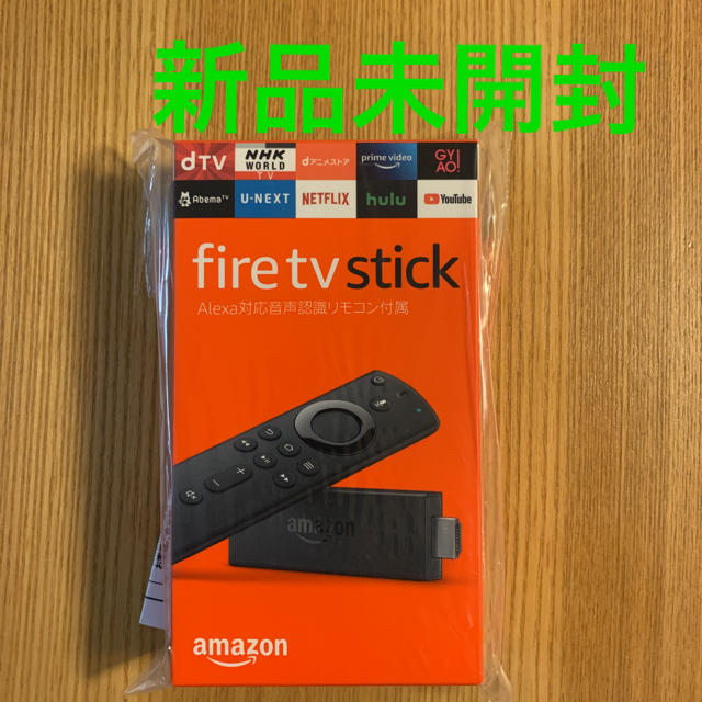 Fire TV Stick アマゾン　ファイヤーＴＶスティック　新品