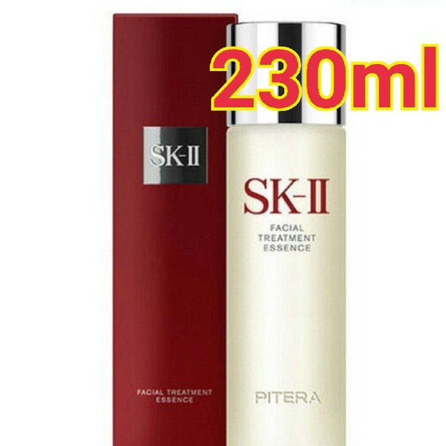 SK-IISK-II フェイシャルトリートメントエッセンス 230ml