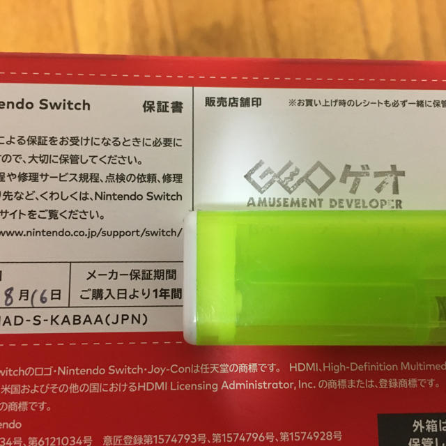 NEW特価 Nintendo 任天堂Switchの通販 by タカヒロ's shop｜ニンテンドースイッチならラクマ Switch - 通販大人気