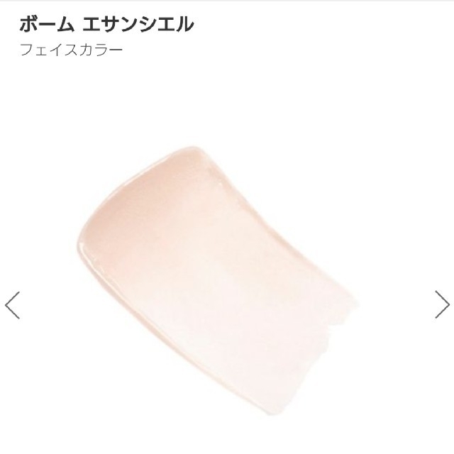 CHANEL ポーム エサンシエル トラスパラン サンプル付き