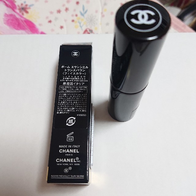 CHANEL ポーム エサンシエル トラスパラン サンプル付き
