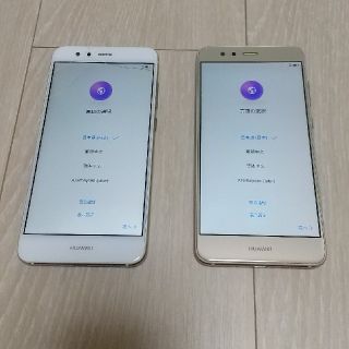 アンドロイド(ANDROID)のHUAWEI P10 lite WAS-LX2J simフリー　二台(スマートフォン本体)