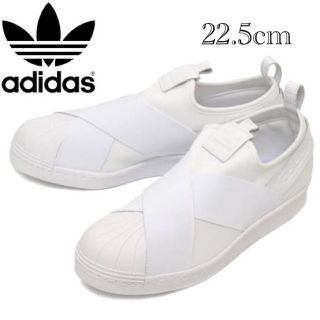 アディダス(adidas)のadidas Originals スリッポン bz0111 新品未使用(スニーカー)