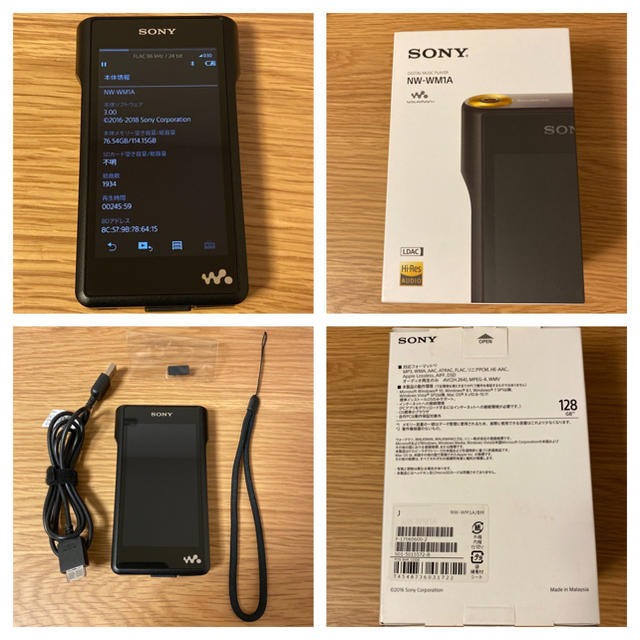 美品★SONY ウォークマン NW-WM1A 128GB