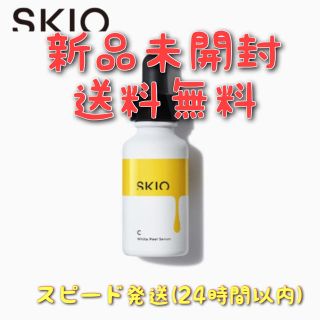 ロートセイヤク(ロート製薬)のSKIO VC ホワイトピールセラム　26ml 新品未開封　送料無料(美容液)