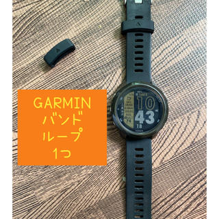 GARMIN バンドループ 1つ(腕時計(デジタル))
