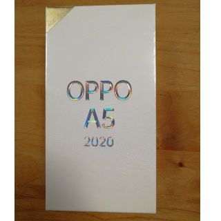 OPPO A5 2020 ブルー 青  新品 未開封(スマートフォン本体)