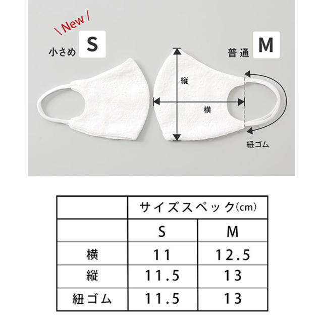 【新品未使用】Honeys ハニーズ 接触冷感 インテリア/住まい/日用品の日用品/生活雑貨/旅行(日用品/生活雑貨)の商品写真