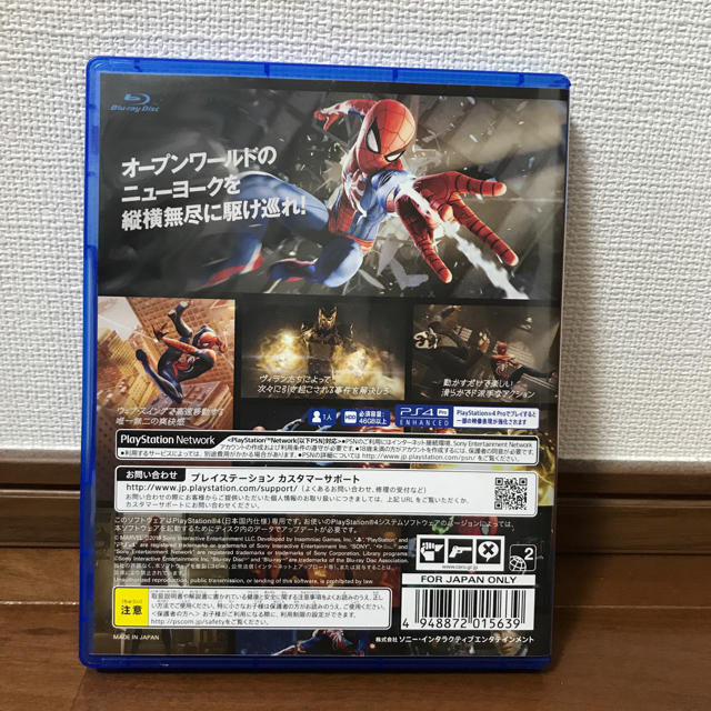 MARVEL(マーベル)のMarvel’s Spider-Man（スパイダーマン） PS4 エンタメ/ホビーのゲームソフト/ゲーム機本体(家庭用ゲームソフト)の商品写真