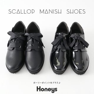 ハニーズ(HONEYS)のハニーズ❣️スカラップマニッシュ✨新品未使用(ローファー/革靴)