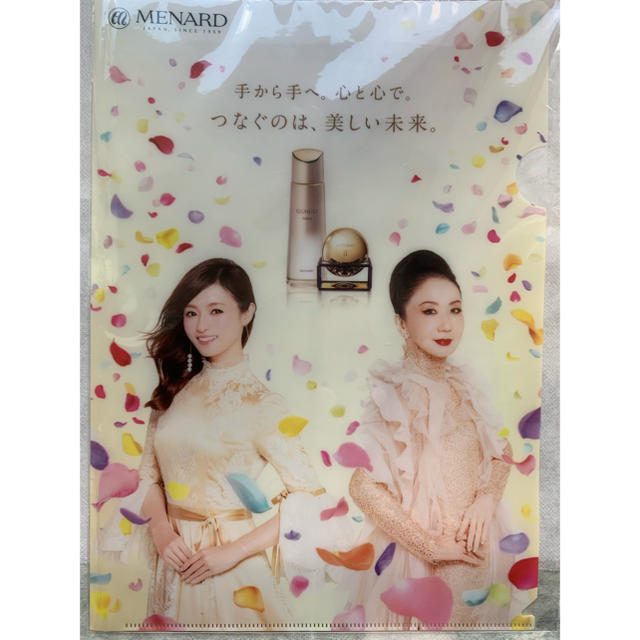 MENARD(メナード)の深田恭子 非売品 クリアファイル 岩下志麻 MENARD メナード エンタメ/ホビーのタレントグッズ(女性タレント)の商品写真