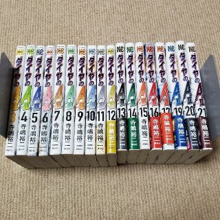 ダイヤのa Act2 17の通販 13点 フリマアプリ ラクマ ダイヤのa Act2 17の通販 13点 フリマアプリ ラクマ