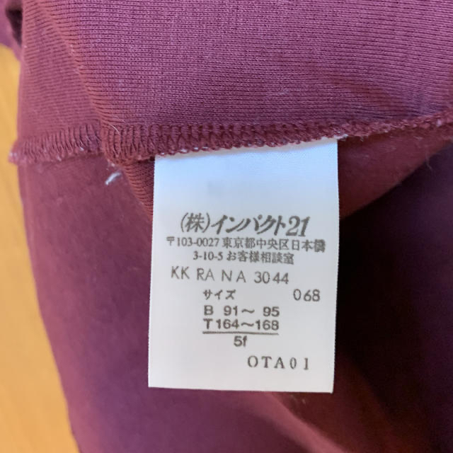 Ralph Lauren(ラルフローレン)のRalph Lauren カットソー　Tシャツ　エンジ色　大きいサイズ レディースのトップス(Tシャツ(半袖/袖なし))の商品写真