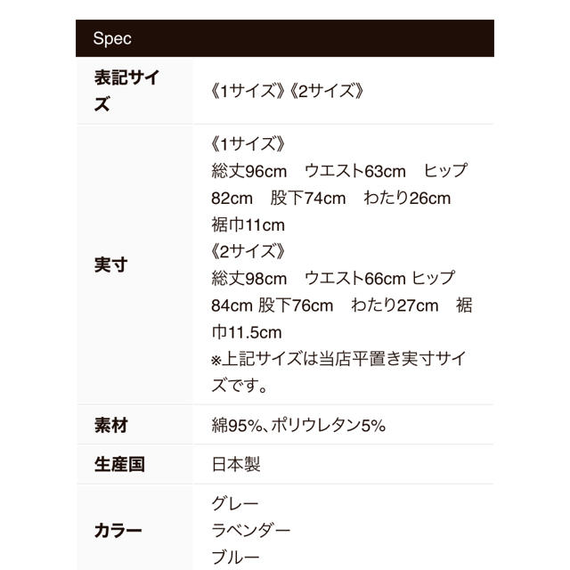 NEW通販 ヨギー・サンクチュアリ レギンス ラベンダー サイズ2の通販 by ♡N♡ お気軽にコメント下さい(๑>◡