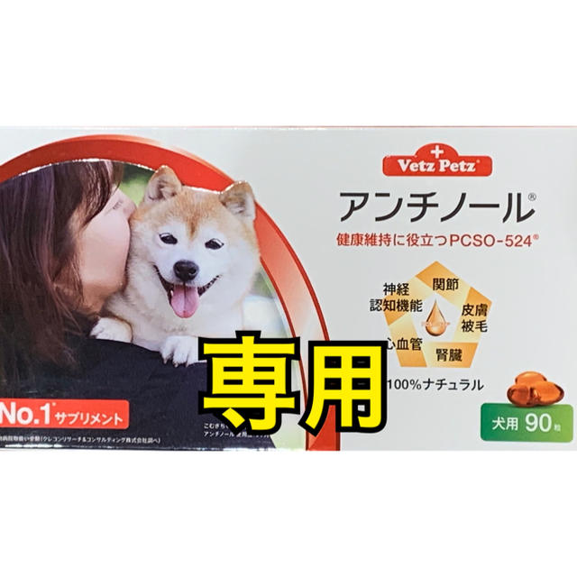 モグワン 3袋 モグワン 3袋