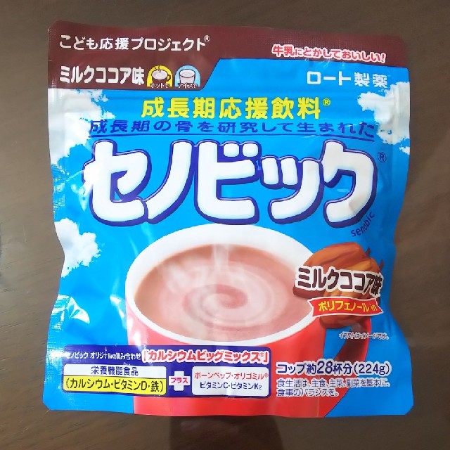 ロート製薬(ロートセイヤク)のセノビック ミルクココア味 食品/飲料/酒の飲料(その他)の商品写真