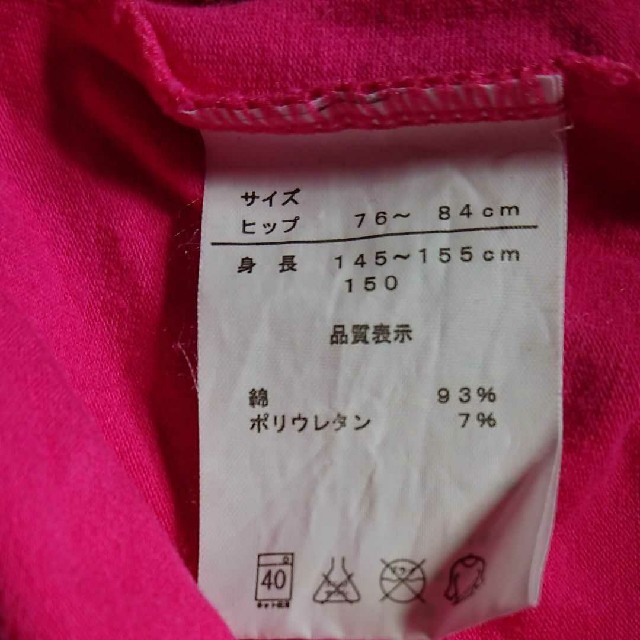 しまむら(シマムラ)のTシャツとスパッツ  サイズ150 キッズ/ベビー/マタニティのキッズ服女の子用(90cm~)(その他)の商品写真