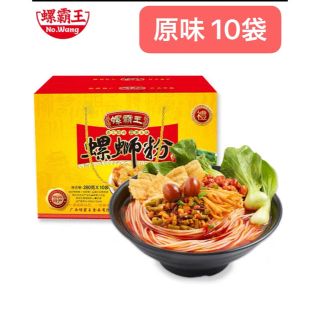 螺霸王 螺蛳粉 ルオスーフェン  螺霸王 10個セット(麺類)