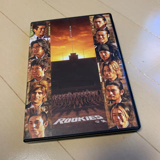 シュウエイシャ(集英社)のROOKIES-卒業- DVD(日本映画)