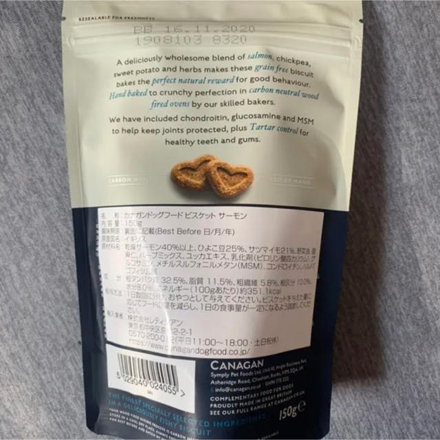 カナガン ドッグフード 2kg × 2袋 ビスケット 1袋 | kidscareclinics.com