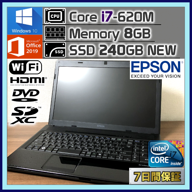 EPSON(エプソン)の【美品】ノートパソコン本体 i7 SSD Windows10 Office●21 スマホ/家電/カメラのPC/タブレット(ノートPC)の商品写真