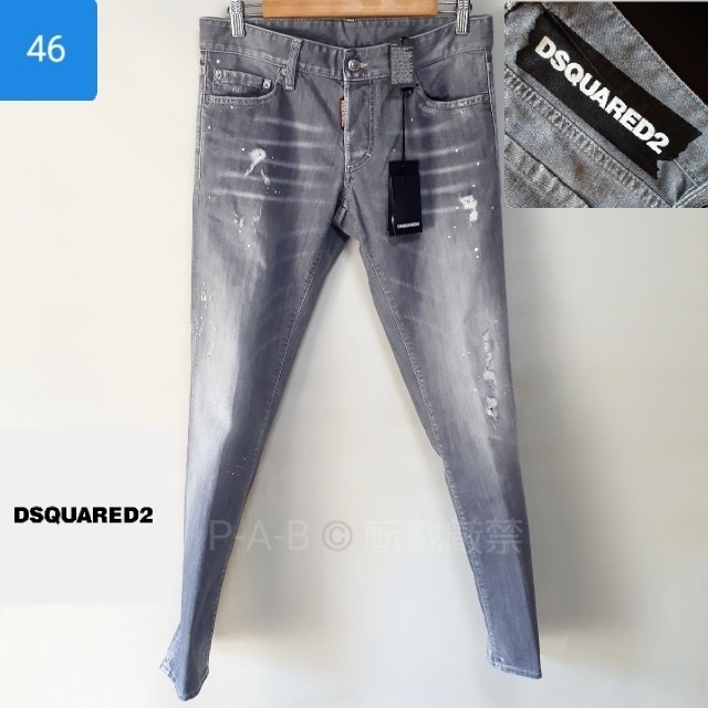 新品 タグ付き DSQUARED2 SLIM JEAN デニム ジーンズ