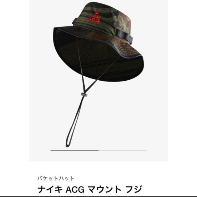 NIKE NRG ACG MT. FUJI BUCKET HAT M/L