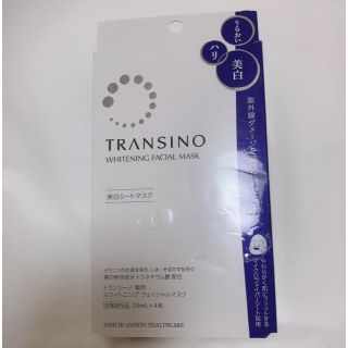 トランシーノ(TRANSINO)のトランシーノ 薬用ホワイトニングフェイシャルマスク 20ml×4枚(パック/フェイスマスク)