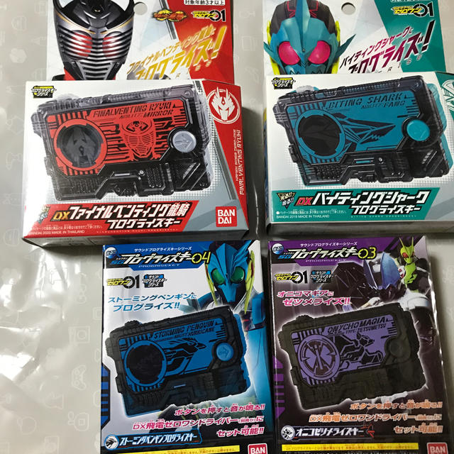 仮面ライダーゼロワン　DX SG プログライズキー エンタメ/ホビーのフィギュア(特撮)の商品写真