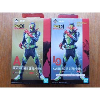 一番くじ　仮面ライダーゼロワン　A賞・ラストワン賞(特撮)