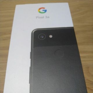 エヌティティドコモ(NTTdocomo)のGoogle　pixel  3a (スマートフォン本体)