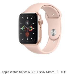 アップルウォッチ(Apple Watch)のApple Watch　シリーズ5【大人気カラー】(トレーニング用品)