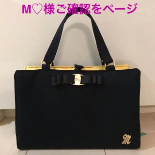 M♡様ご確認をページ(レビューブックカバー )(ブックカバー)