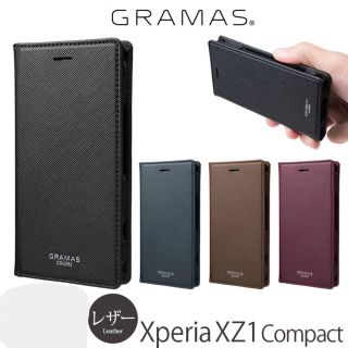 Xperia XZ1 Compact ケース (Androidケース)