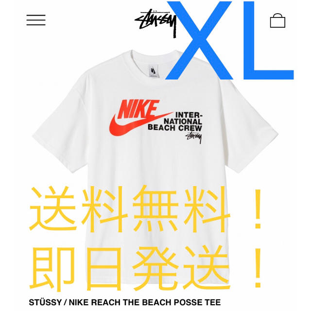 世界中で大人気の 【新品未使用タグ付】STUSSY NIKE ナイキ Tシャツ XL