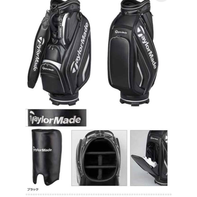新品 TaylorMade/キャディバッグ KY403 黒 9.5型 ゴルフ