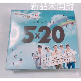 嵐　5×20 JAL限定　アルバム(アイドルグッズ)