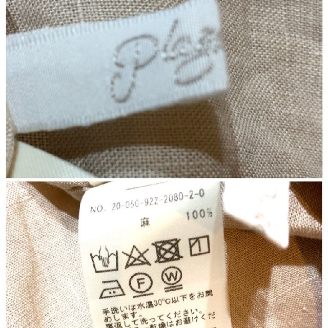 Plage(プラージュ)のplage 今期　20SS アサvolumeシャツ　美品　プラージュ レディースのトップス(シャツ/ブラウス(長袖/七分))の商品写真