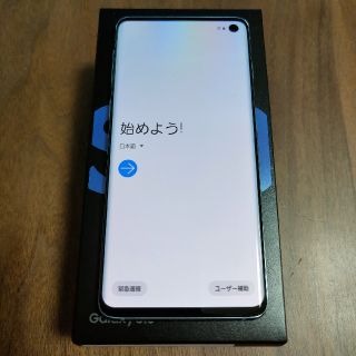 ギャラクシー(Galaxy)の新品同様品 GALAXY S10 シムフリー プリズムブルー 青 除菌処理済(スマートフォン本体)