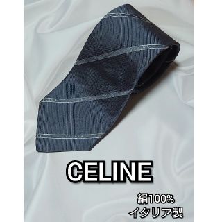 セリーヌ(celine)のCELINE　セリーヌ　ネクタイ　濃灰　ネイビー　ストライプ(ネクタイ)