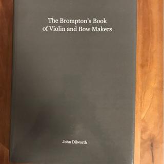 The Brompton's Book of Violin & Bow Make(ヴァイオリン)