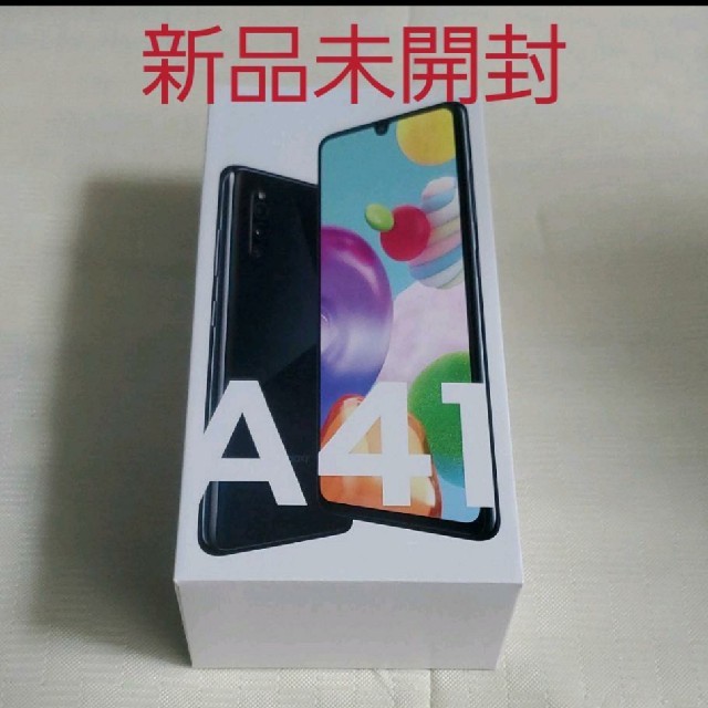 新品未開封　 SIMフリー　au Galaxy A41 ブラック  64 GB