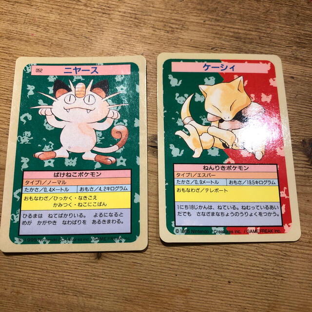 【美品＋おまけ】トップサン ポケモンカードまとめ売り　エラーカード 枠ズレ