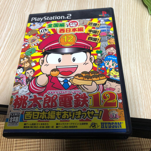 PlayStation2(プレイステーション2)の桃太郎鉄道12 エンタメ/ホビーのゲームソフト/ゲーム機本体(家庭用ゲームソフト)の商品写真