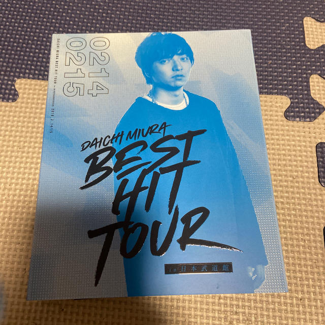 DAICHI　MIURA　BEST　HIT　TOUR　in　日本武道館 Blu-