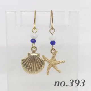 ブルー　海　ピアスイヤリング　no.393(ピアス)