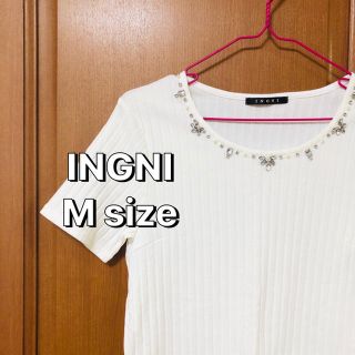 イング(INGNI)のINGNI イング　Tシャツ　白　お洒落着(Tシャツ(半袖/袖なし))