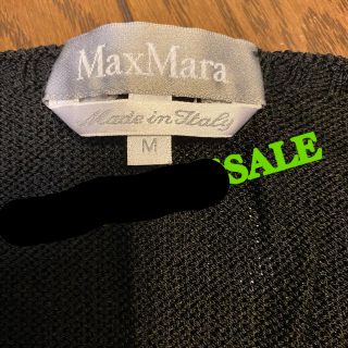 マックスマーラ(Max Mara)のMax Mara  サマーニット薄手　Mサイズ　ブラック(ニット/セーター)