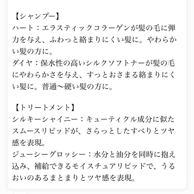 ミルボン(ミルボン)のミルボン　ジェミールフラン　シャンプー　トリートメント　セット コスメ/美容のヘアケア/スタイリング(シャンプー)の商品写真