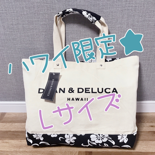 DEAN & DELUCA(ディーンアンドデルーカ)の[ハワイ限定] DEAN&DELUCA ●エコバッグ　トートバッグ レディースのバッグ(トートバッグ)の商品写真